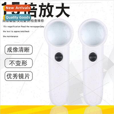 Handheld high-definition 15x jewelry magnifier with led ligh