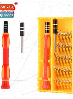 Cell Phone Digal Repair Tools Telecom 45 Screwdriver 33-in-1