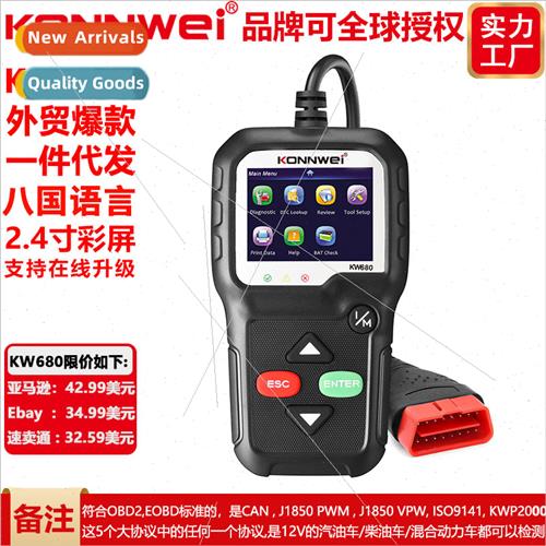 KW680 Automotive Diagnostic Troubleshooter Scanner Reader De