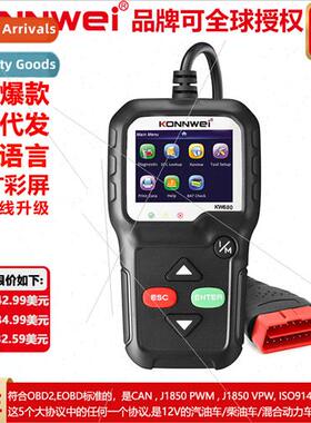 KW680 Automotive Diagnostic Troubleshooter Scanner Reader De