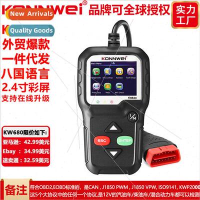 KW680 Automotive Diagnostic Troubleshooter Scanner Reader De