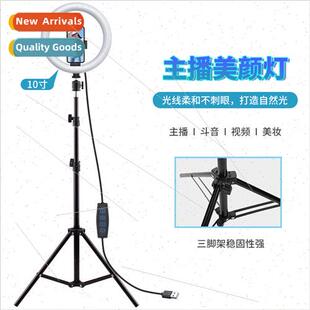 10-inch fill light anchor dedicated lighting beauty light ri