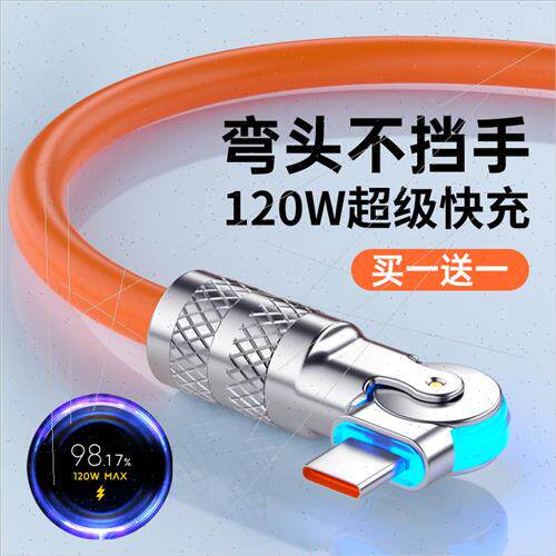 Rotating data cable with light aircraft guest cable alloy el