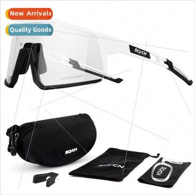 Riding glasses mountain bike cycling outdoor sports windshie