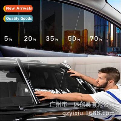 5% translucent car window UV sunscreen explosion-procar wind