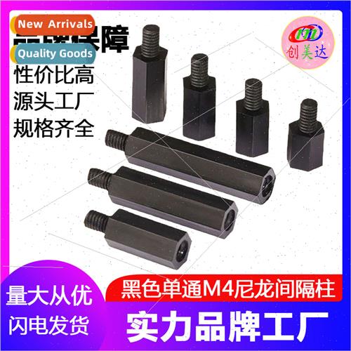 M4 black single pass nylon stud Plastic spacer post Plastic