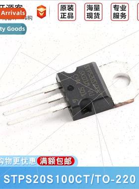 STPS20S100CT TO-220 100V/20A Schottky Diode