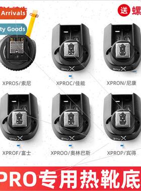 XPRO-S C N F O P Pilot Flash Hot Shoe Base适用Sony Camera Ro