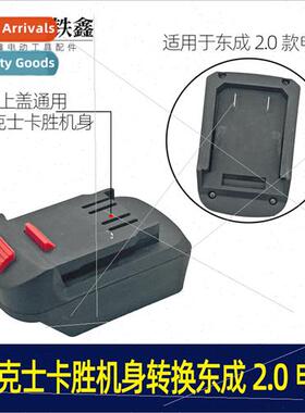 2.0 Battery ConVickers Carson Body Converter thium Wrench Ac