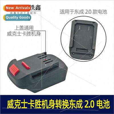 2.0 Battery ConVickers Carson Body Converter thium Wrench Ac