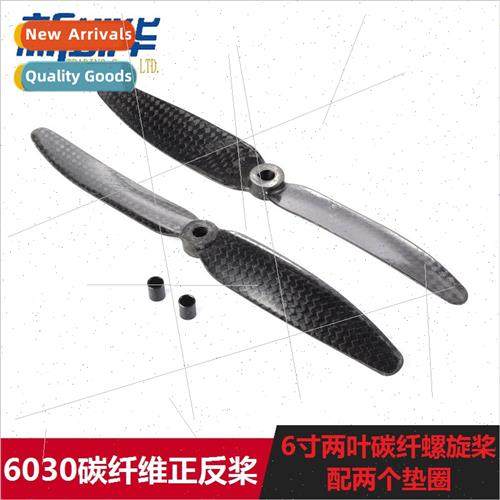 Carbon Fiber Forward Reverse Propeller 6030 Propeller 6 inch