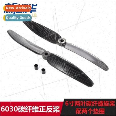 Carbon Fiber Forward Reverse Propeller 6030 Propeller 6 inch
