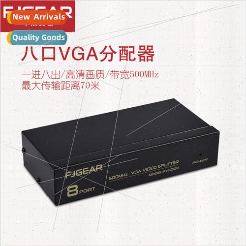 FJ-5008 VGA high-definion distributor 1 minute 8 a host eigh