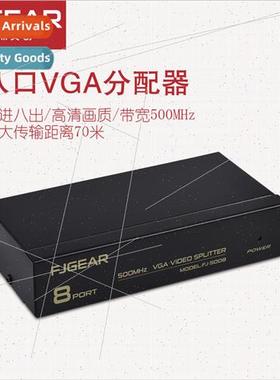 FJ-5008 VGA high-definion distributor 1 minute 8 a host eigh