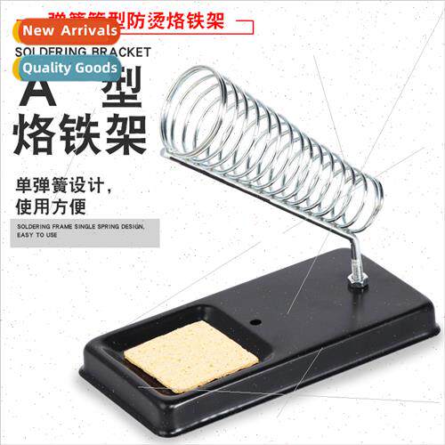 mple Square Soldering Iron StEasy Installation Soldering Iro