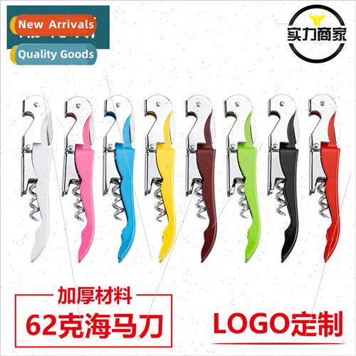 62g seahorse knife red wine wine corkscrew multifunctional c