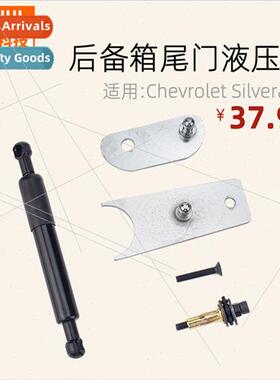 适用Thorold Chevrolet Silverado pickup truck cargo box dampi