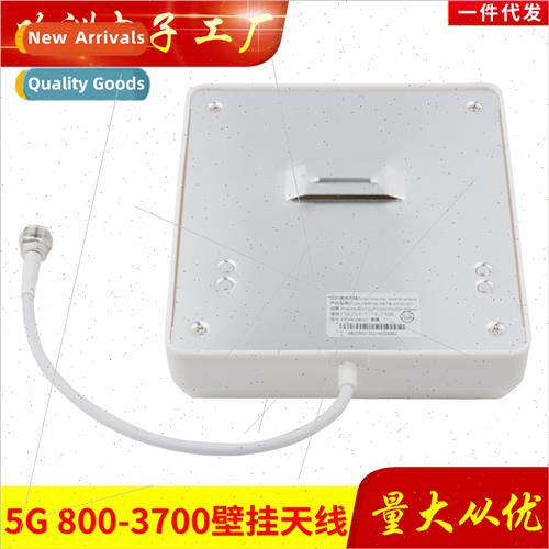 5G 800-3700MHz Indoor Wall Mount Antenna ional 2 3 4 5G Cell