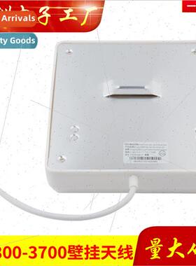 5G 800-3700MHz Indoor Wall Mount Antenna ional 2 3 4 5G Cell