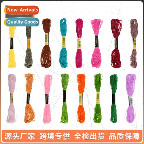 New 43 colors ecological long-staple cotton embroidery threa