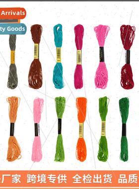 New 43 colors ecological long-staple cotton embroidery threa