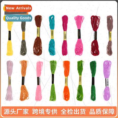 New 43 colors ecological long-staple cotton embroidery threa