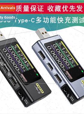 -FNB58 USB Voltage Current Meter Type-C Multi-function Fast
