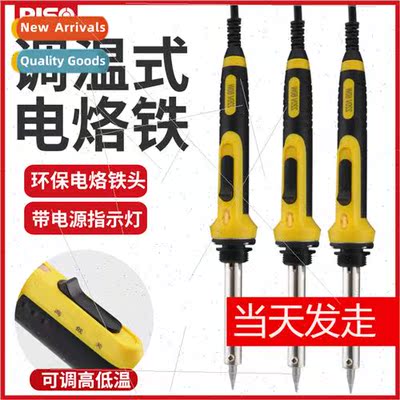 External thermal thermostatic soldering iron 60W40W30W house
