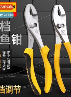 Carp pliers fish mouth pliers multi-function fast screwdrive