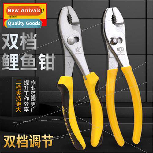 Carp pliers fish mouth pliers multi-function fast screwdrive