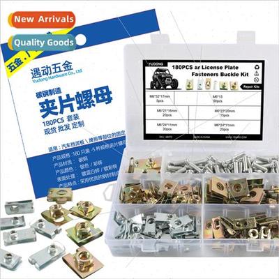 180pcs sizes U-shaped clamps Metal Threaded Clip Base Screw