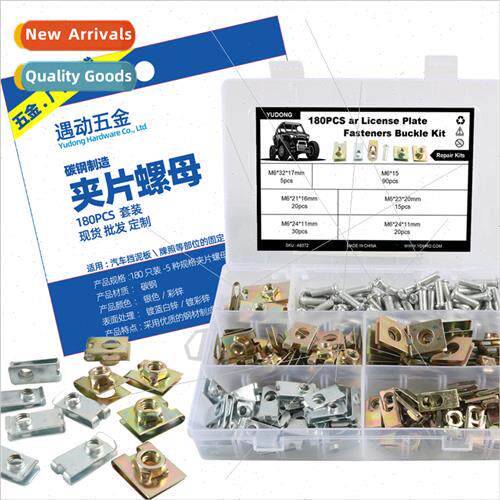180pcs sizes U-shaped clamps Metal Threaded Clip Base Screw