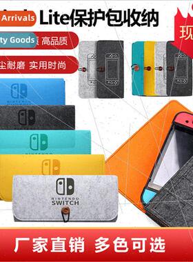 swch le protective case organizer swch le felt bag soft sili