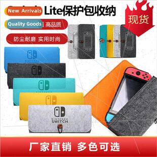 swch le protective case organizer swch le felt bag soft sili