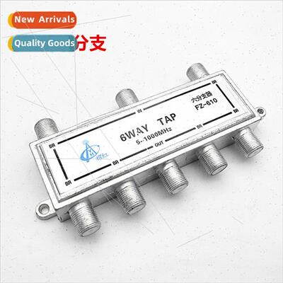 Digal TV equipment 6 branches 612 branch home signal branch