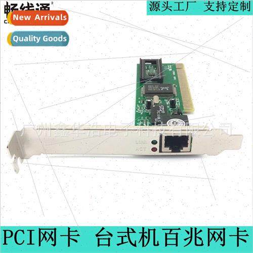 8139 NIC PCI NIC Ethernet 100M 100M NIC desktop built-in car
