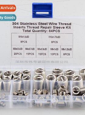 304 M3 4 5 6 8 10 12 Metric Coarse Thread Protectors 84pcs B