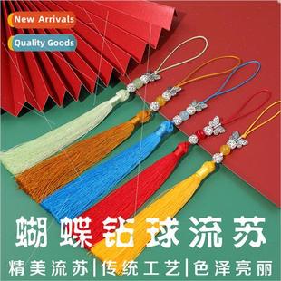 Butterfly drill ball tassel Hanfu press flap fan hairpin bag