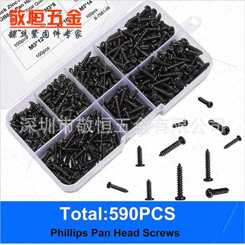 590pcs M3*6 7 8 10 12 14 black Phillips pan head round head