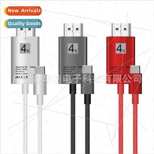 4K60hz adapter cable TypeC to hdmi projection cable male Lap