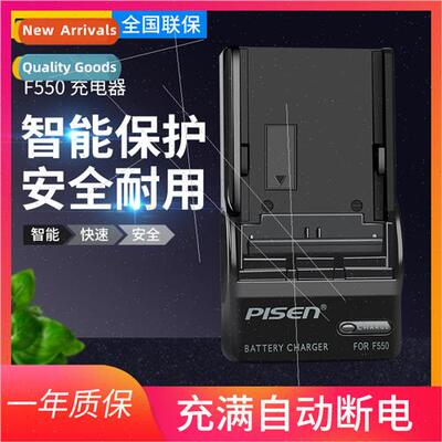 F550 Camera Charger适用Sony DSLR F750 F970 F330 Camcorder Ba
