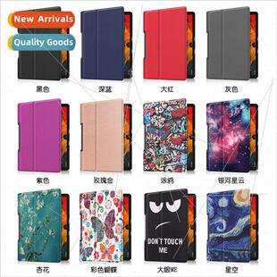 适用Lenovo Yoga Smart Tab YT-X705F Tablet Case Tab5 YT-X705