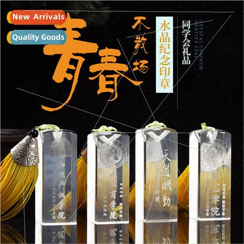 Crystal Seal engraving name badge school emblem graduation s