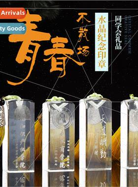 Crystal Seal engraving name badge school emblem graduation s