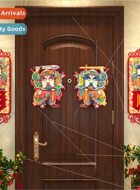 2024 Shentian Yu base door god stickers gate single door Qin