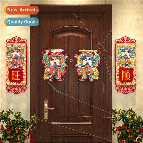2024 Shentian Yu base door god stickers gate single door Qin