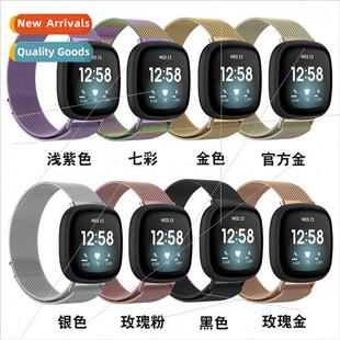 Fs Fb versa3 Fb sense Stainless Steel Milanese Loop B