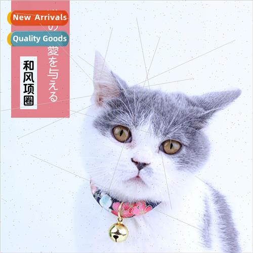 Wabi-sabi Cat Bell Collar Multi Cat Dog Collar Adjustable Pe