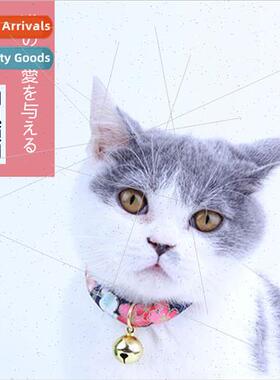 Wabi-sabi Cat Bell Collar Multi Cat Dog Collar Adjustable Pe