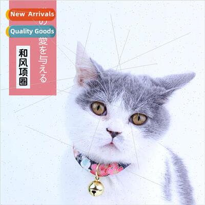 Wabi-sabi Cat Bell Collar Multi Cat Dog Collar Adjustable Pe